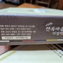 장미장목욕탕 이미지