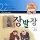 파리바게뜨일산 - 고양시 일산동구 일산로 239 | 파리바게뜨일산