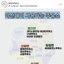 삼성테크노주유소 네이버블로그