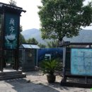 성인 서예 이미지