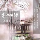 계성돌솥밥 이미지