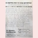 유곡한의원 | 허리디스크 개선 후기