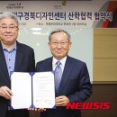 디자인센터 산