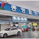 동양할인마트
