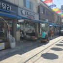 삼순네 꽁냥꽁냥 이미지