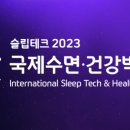 클리오닉이비인후과의원