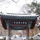 동양여관 이미지