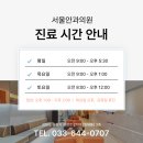 올바른안과의원 이미지
