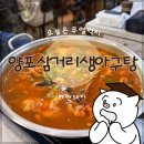 장기면 양포 이미지