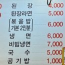 대성88참숯뒷통구이