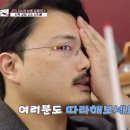 안구학 이미지