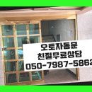 기흥오토서비스서울 이미지