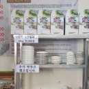 시골다슬기 | [홍천 맛집] 시골다슬기해장국 : 아침식사 가능한 다슬기 해장국 내돈내산 후기