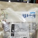 오곡농산 이미지