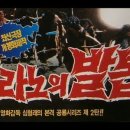 (주)우일기획