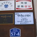 유일공업사 이미지