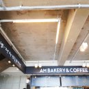 에이엠(Am) 이미지