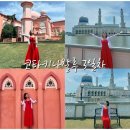 (주)투어마트 이미지