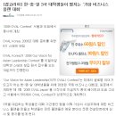 잡플랜 코리아