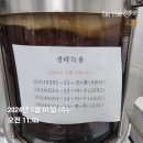 조*환1 이미지