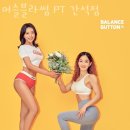 머슬블라썸헬스PT 이미지