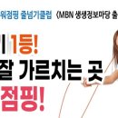 한국파워점핑줄넘기 & 경희대태권도 이미지