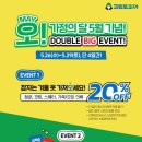 크린토피아 이미지