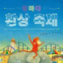 수륜초등학교 이미지