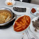 영남분식 이미지