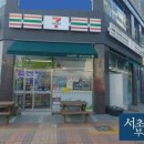 세븐일레븐 광교법원점