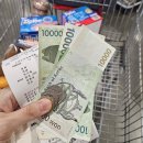 금호타이어프로 세종점 | 2025 코스트코 세종점, 타이어 행사 할인 받은 후기!