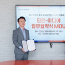 이디야커피앞 이미지