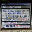 동익인간원스텝짐 이미지