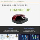 뇌미소생활건강