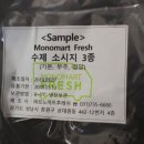 (주)모노후레쉬 네이버블로그