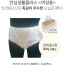 생활플러스
