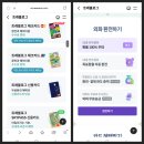 마카오PC존 | 하나은행 트래블로그 체크카드 신청 당일발급 방법 한도 주의사항