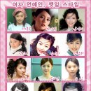 튀는머리 이미지