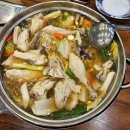 산야초 닭한마리 이미지