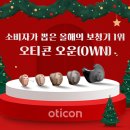 오운 이미지