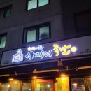 아씨네족발 이미지