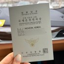 인천공항지구대 | 인천 국제면허증 발급 인천남동경찰서 주차, 소요시간, 준비물