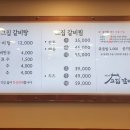 고집센그집갈비탕 부산대신점 이미지