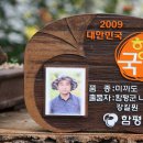 나비골농협나산지점