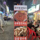 딱우동 네이버블로그