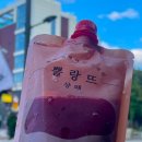 블랑뜨 샹떼:: 클렌즈 주스 생채식 스무디 단식