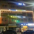 헨델음악학원 - 연수구 함박뫼로 28 | 헨델음악학원