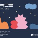 어린이 미술 2 이미지