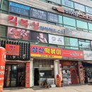 상산프라자 이미지