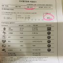티에프트랜스